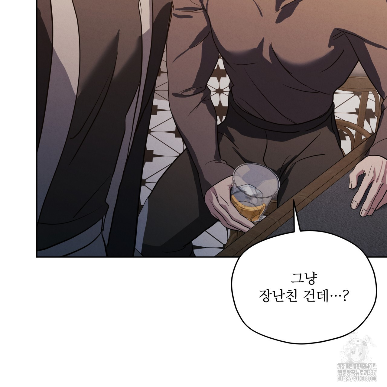 눈의 여왕 2화 - 웹툰 이미지 101