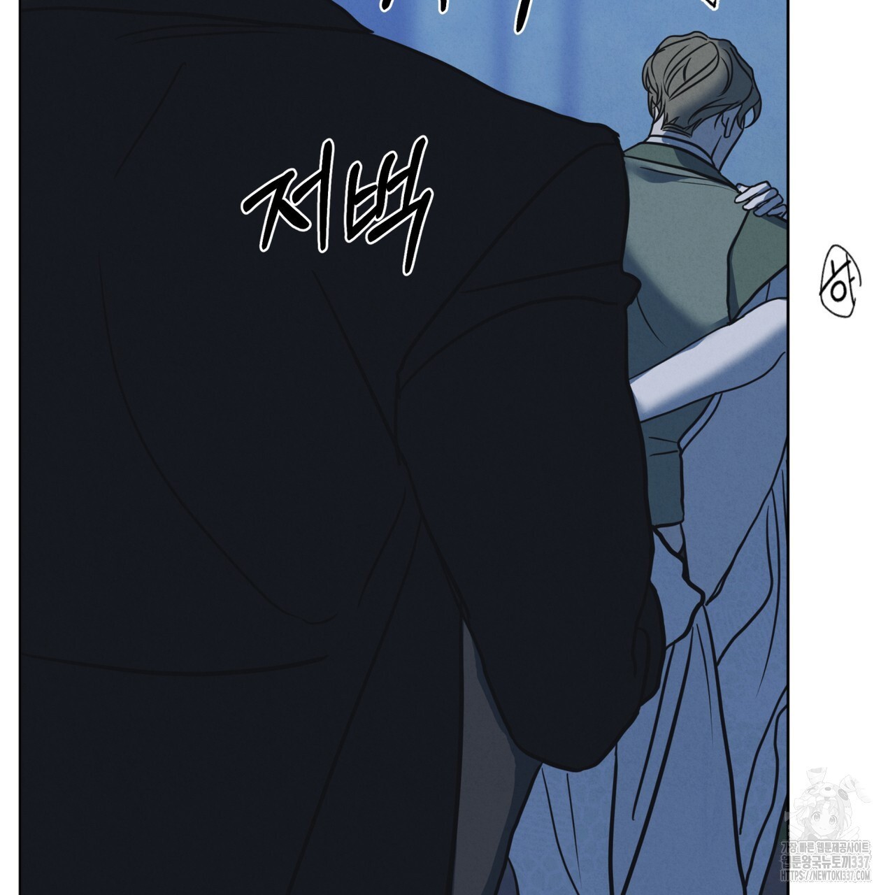 눈의 여왕 6화 - 웹툰 이미지 20