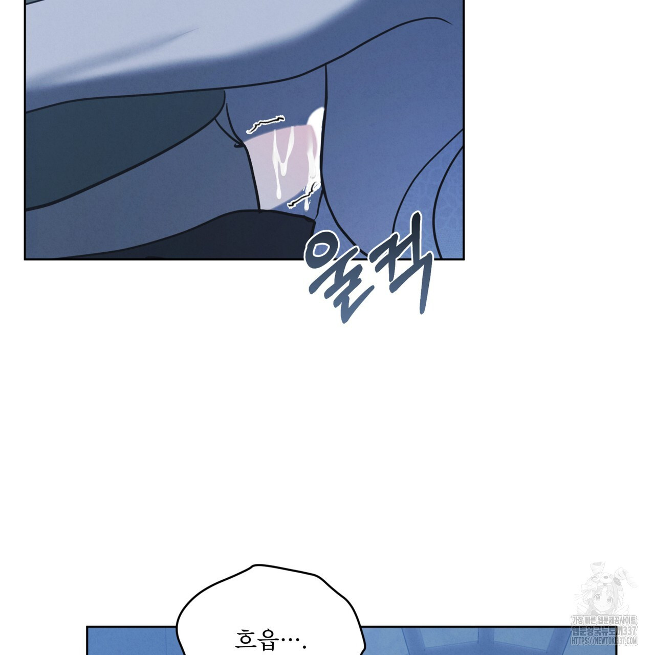 눈의 여왕 6화 - 웹툰 이미지 33