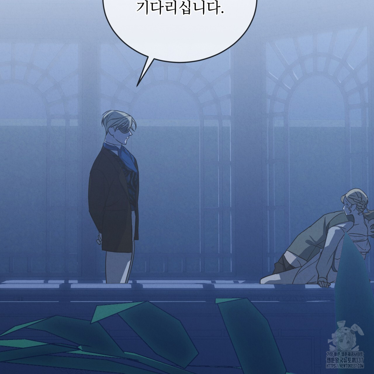눈의 여왕 6화 - 웹툰 이미지 43