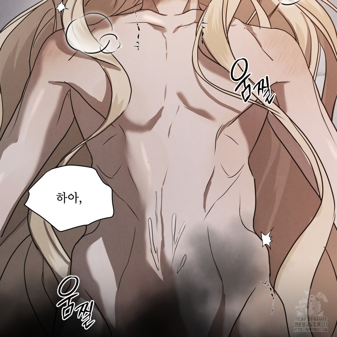 눈의 여왕 6화 - 웹툰 이미지 119