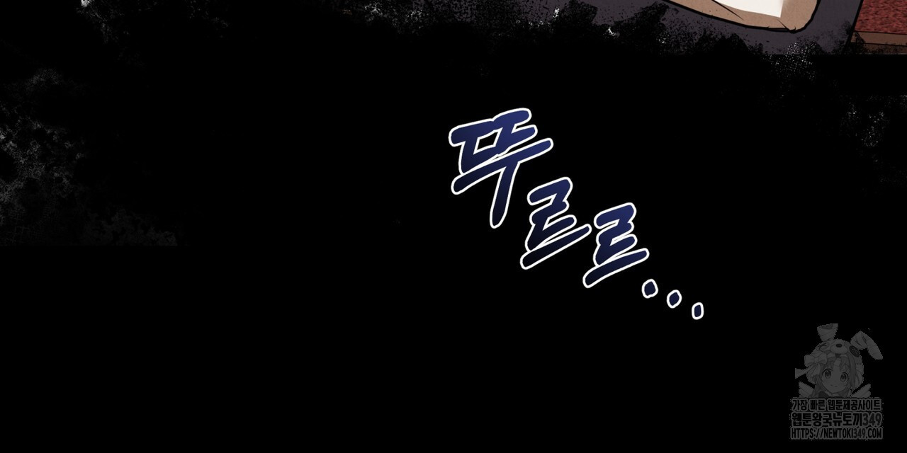 눈의 여왕 16화 - 웹툰 이미지 94