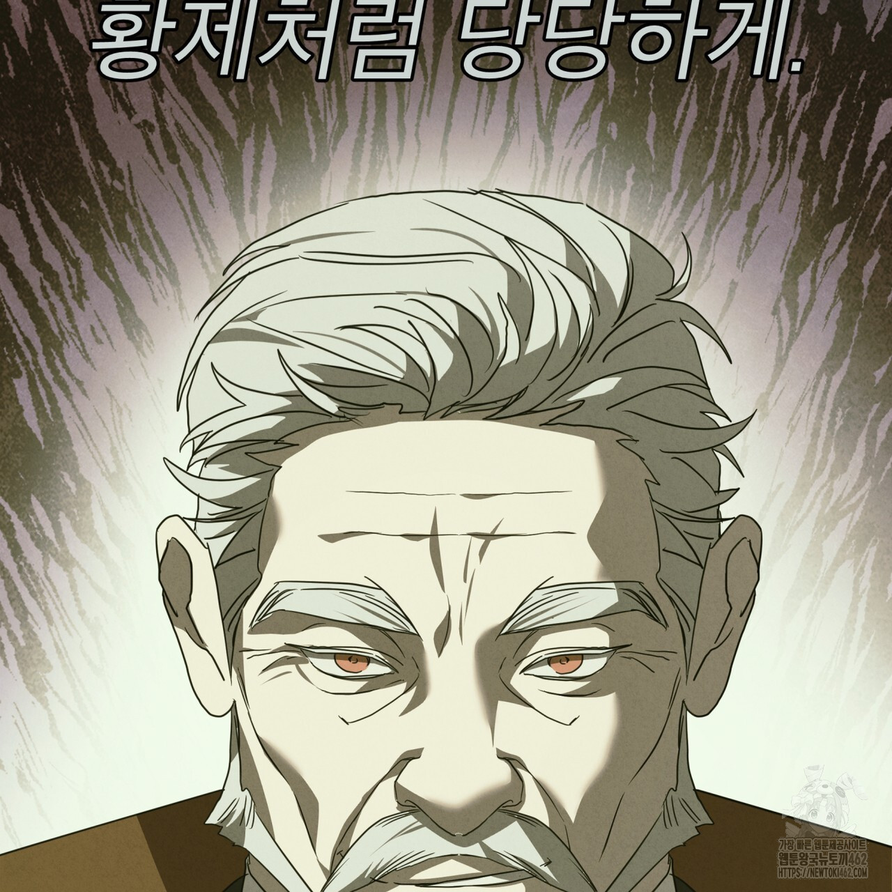 눈의 여왕 20화 - 웹툰 이미지 15