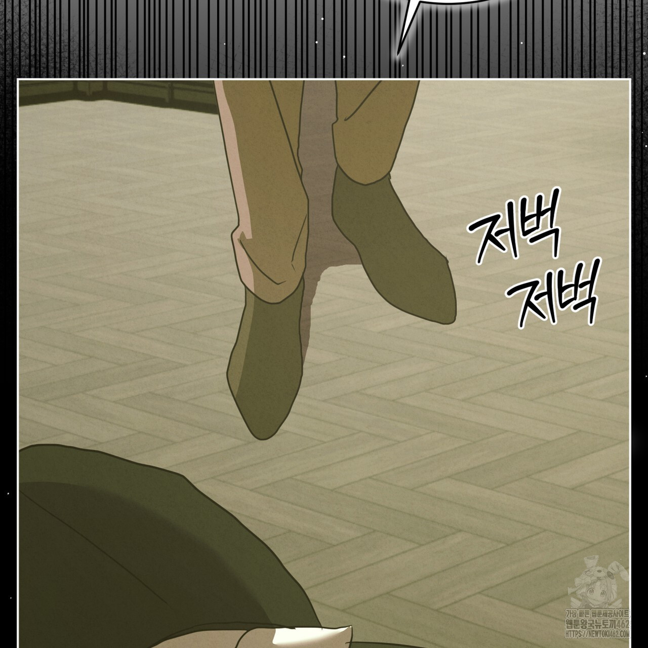 눈의 여왕 20화 - 웹툰 이미지 62