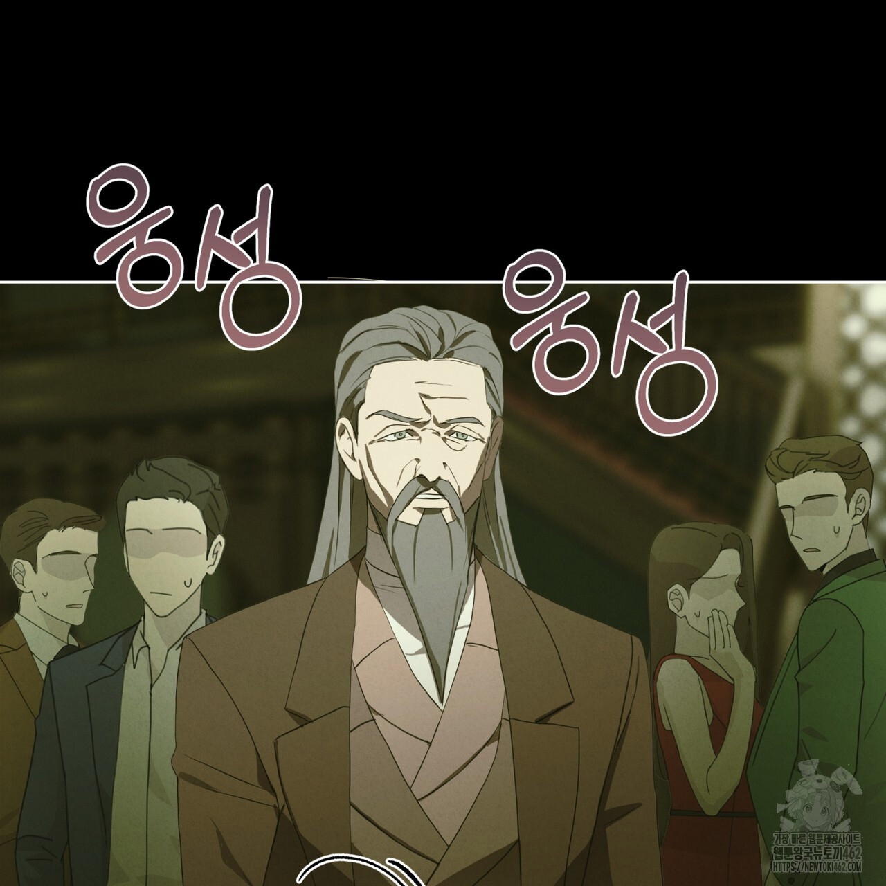 눈의 여왕 20화 - 웹툰 이미지 75