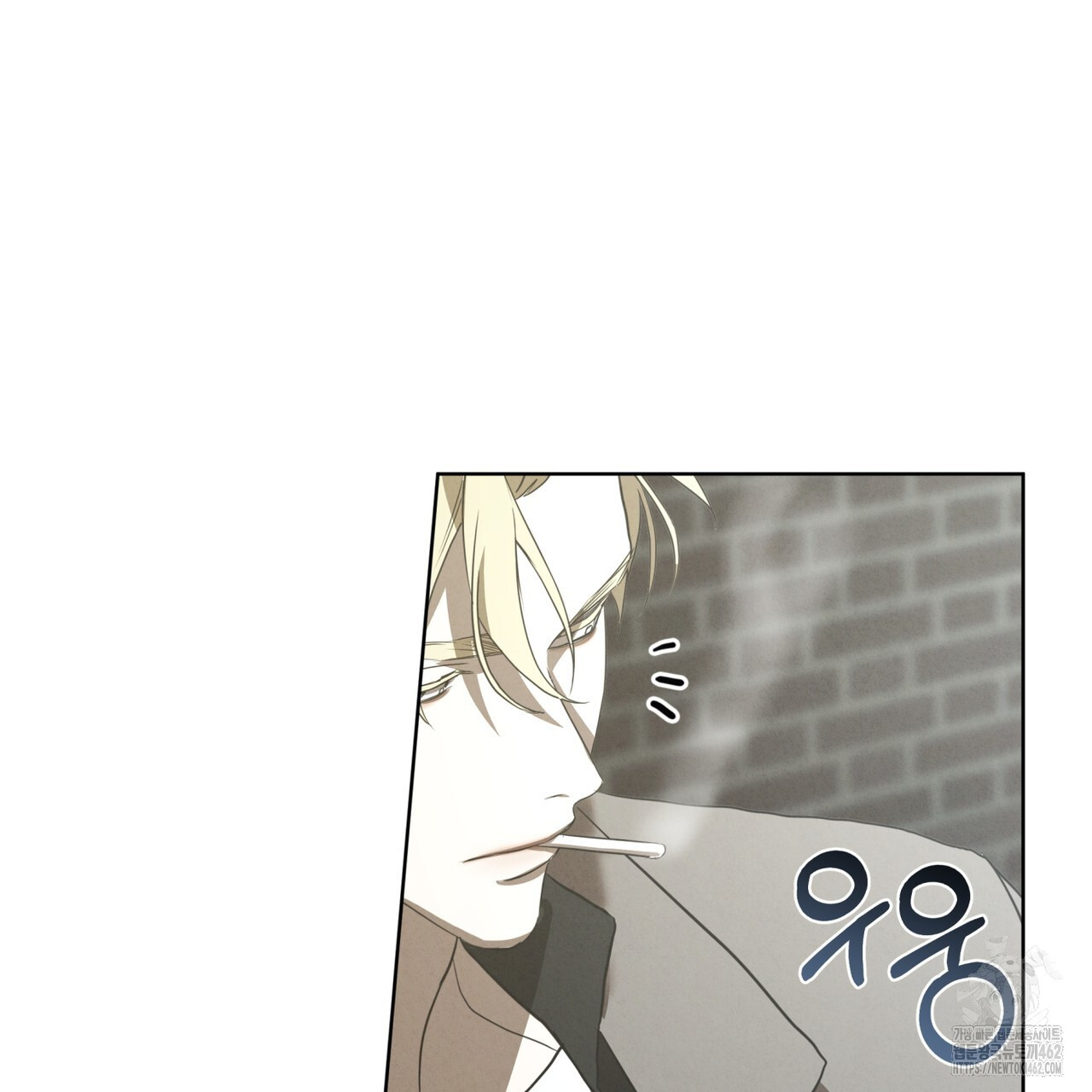 눈의 여왕 20화 - 웹툰 이미지 150
