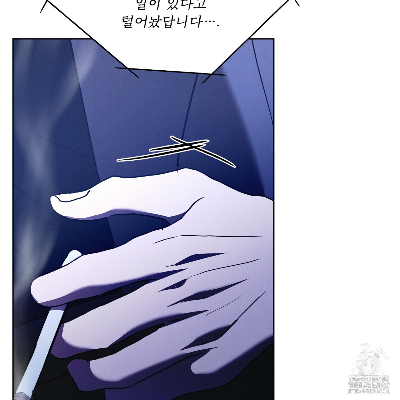 눈의 여왕 20화 - 웹툰 이미지 157