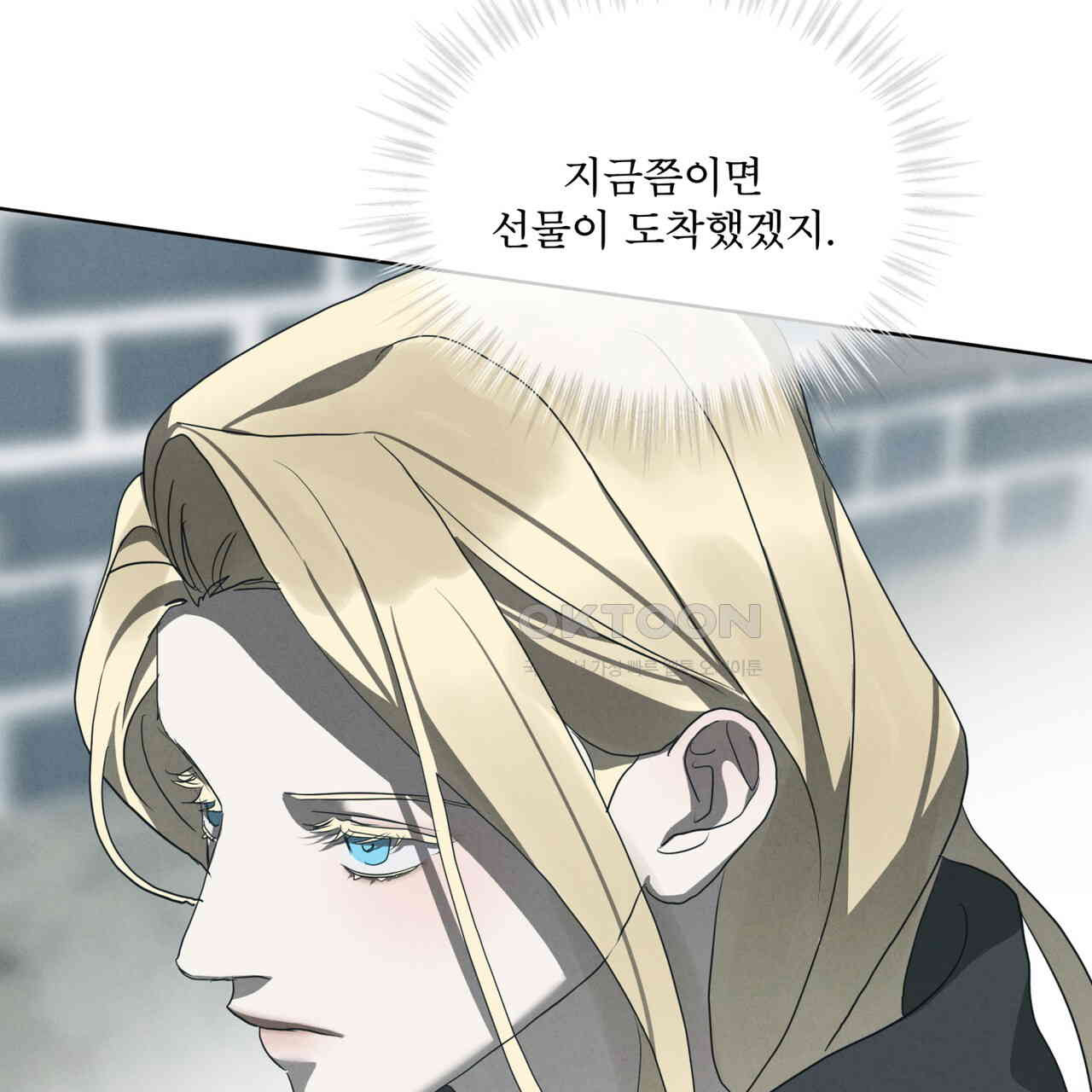눈의 여왕 23화 - 웹툰 이미지 4