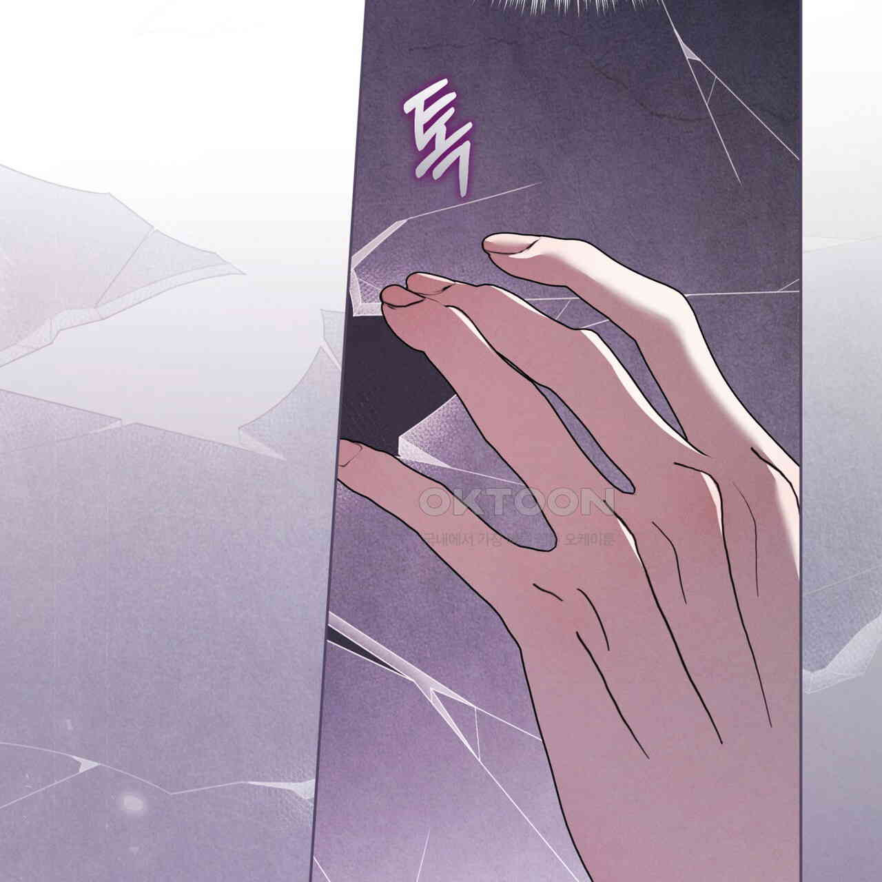 눈의 여왕 23화 - 웹툰 이미지 70