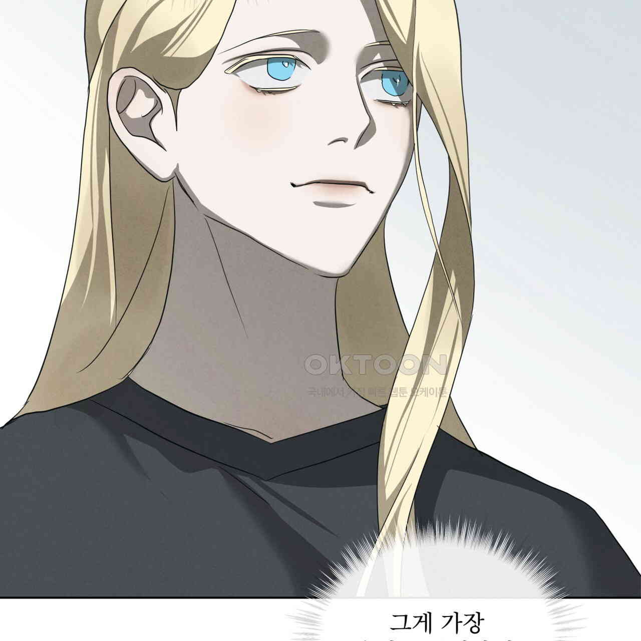 눈의 여왕 23화 - 웹툰 이미지 109