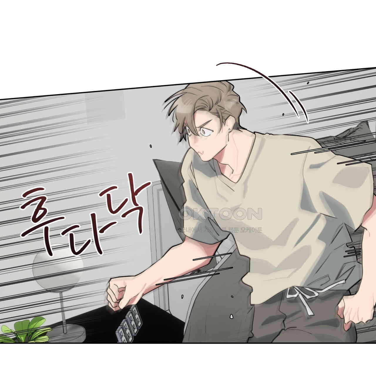 숯불 좀 넣어 주세요 8화 - 웹툰 이미지 24