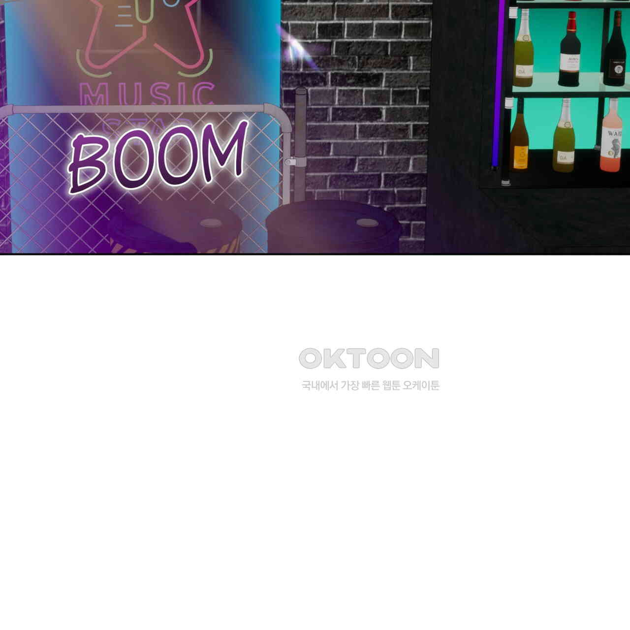 숯불 좀 넣어 주세요 8화 - 웹툰 이미지 39