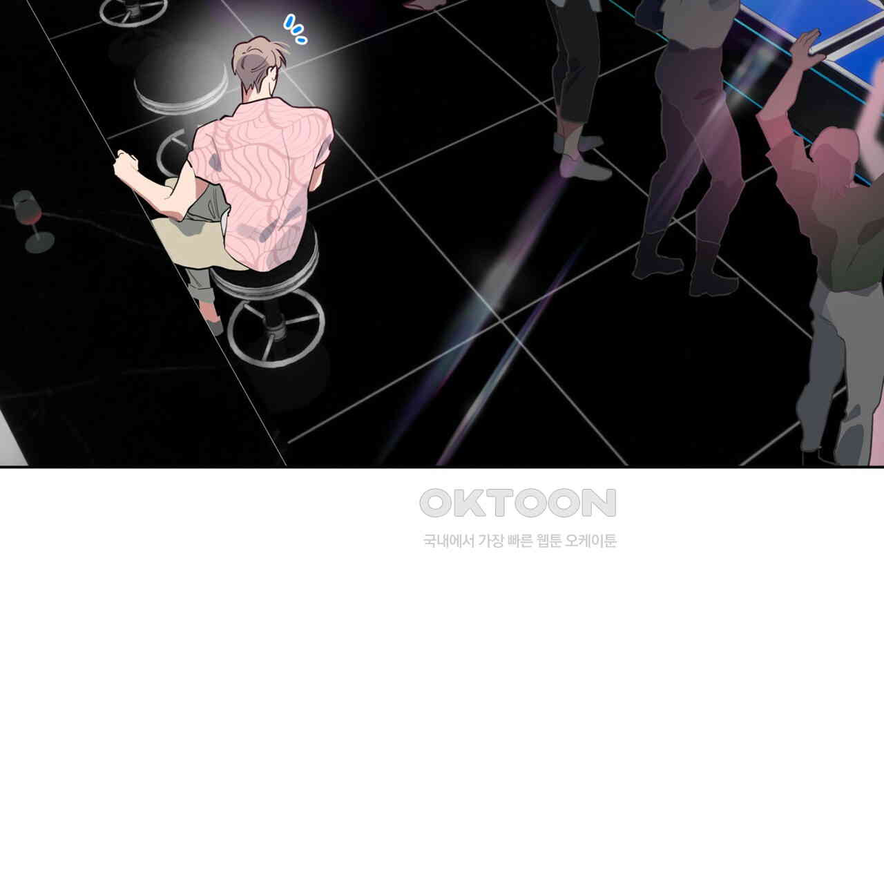 숯불 좀 넣어 주세요 8화 - 웹툰 이미지 84