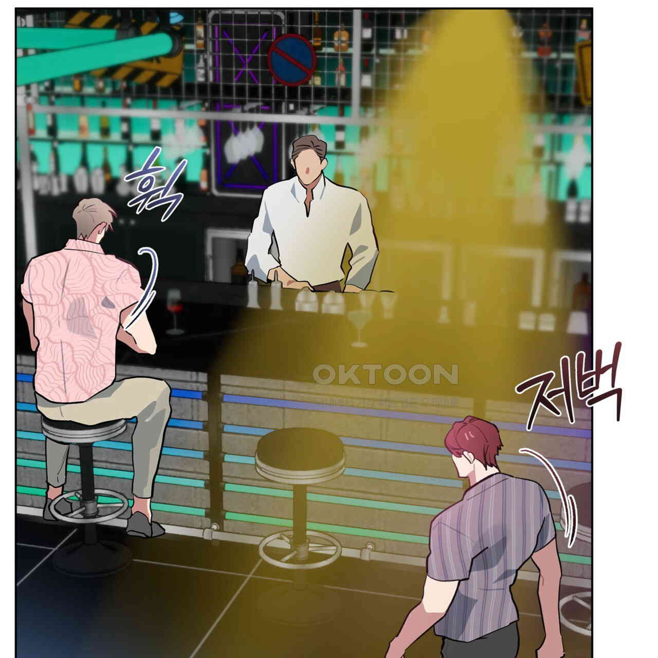 숯불 좀 넣어 주세요 8화 - 웹툰 이미지 96
