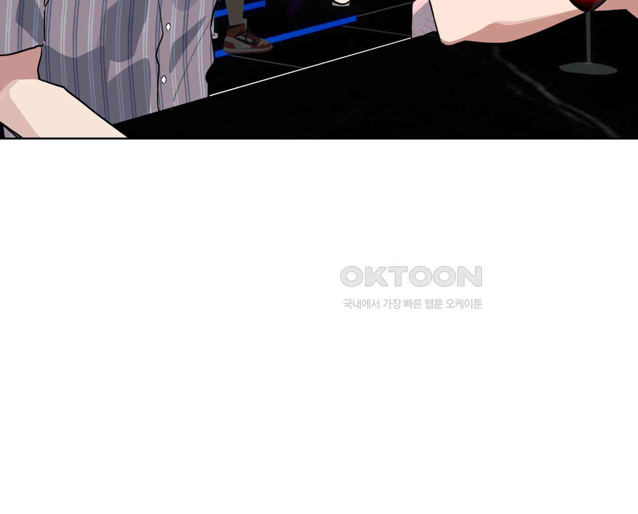 숯불 좀 넣어 주세요 8화 - 웹툰 이미지 99