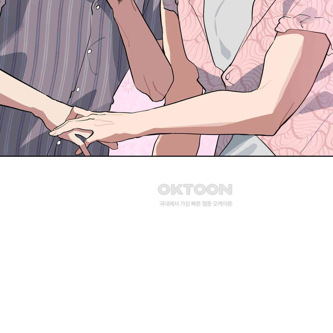 숯불 좀 넣어 주세요 8화 - 웹툰 이미지 126