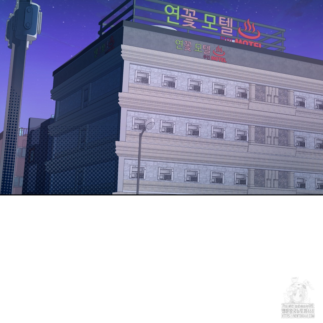 숯불 좀 넣어 주세요 19화 - 웹툰 이미지 2