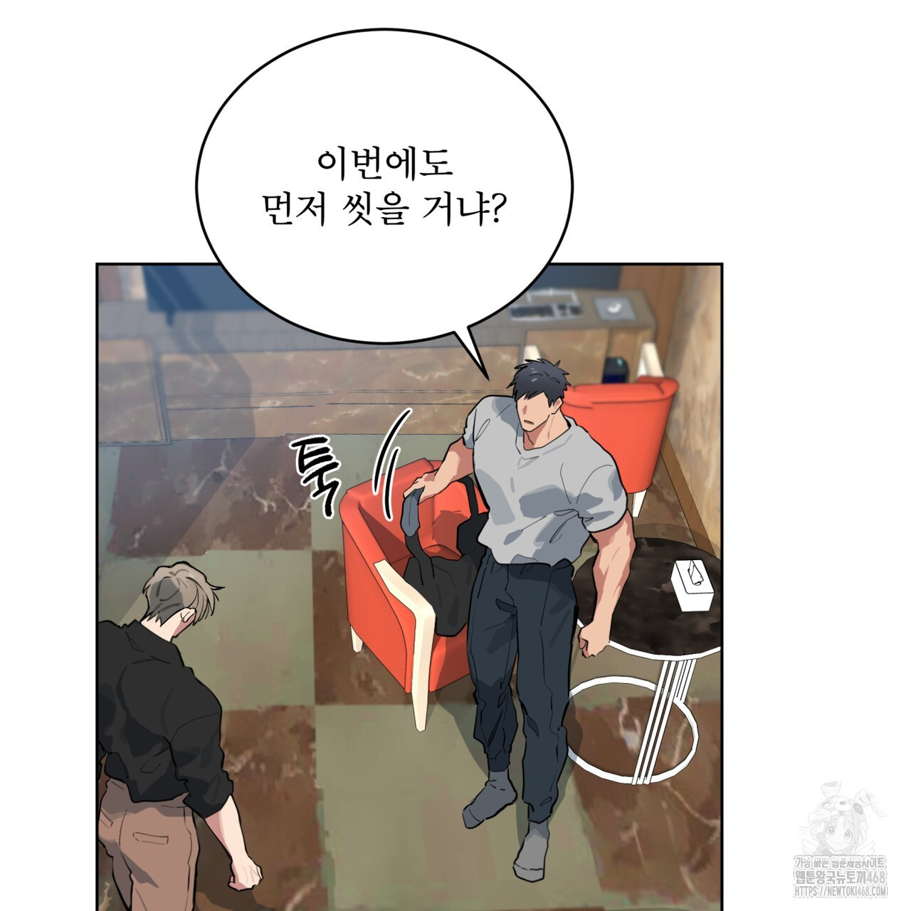 숯불 좀 넣어 주세요 19화 - 웹툰 이미지 3