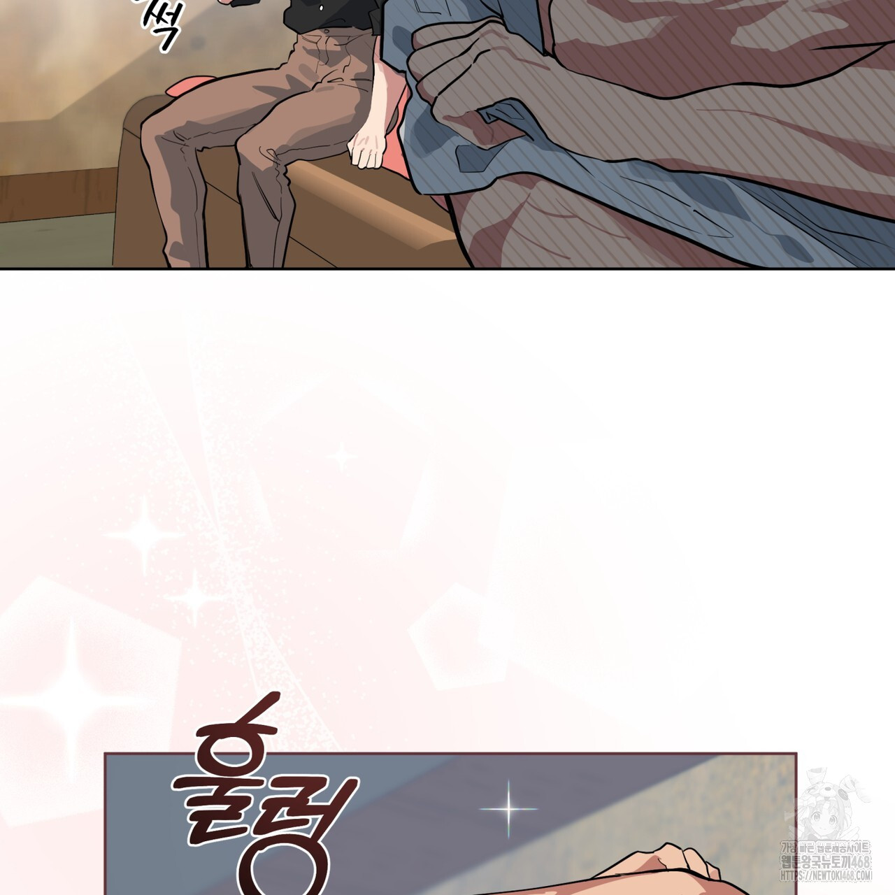 숯불 좀 넣어 주세요 19화 - 웹툰 이미지 7