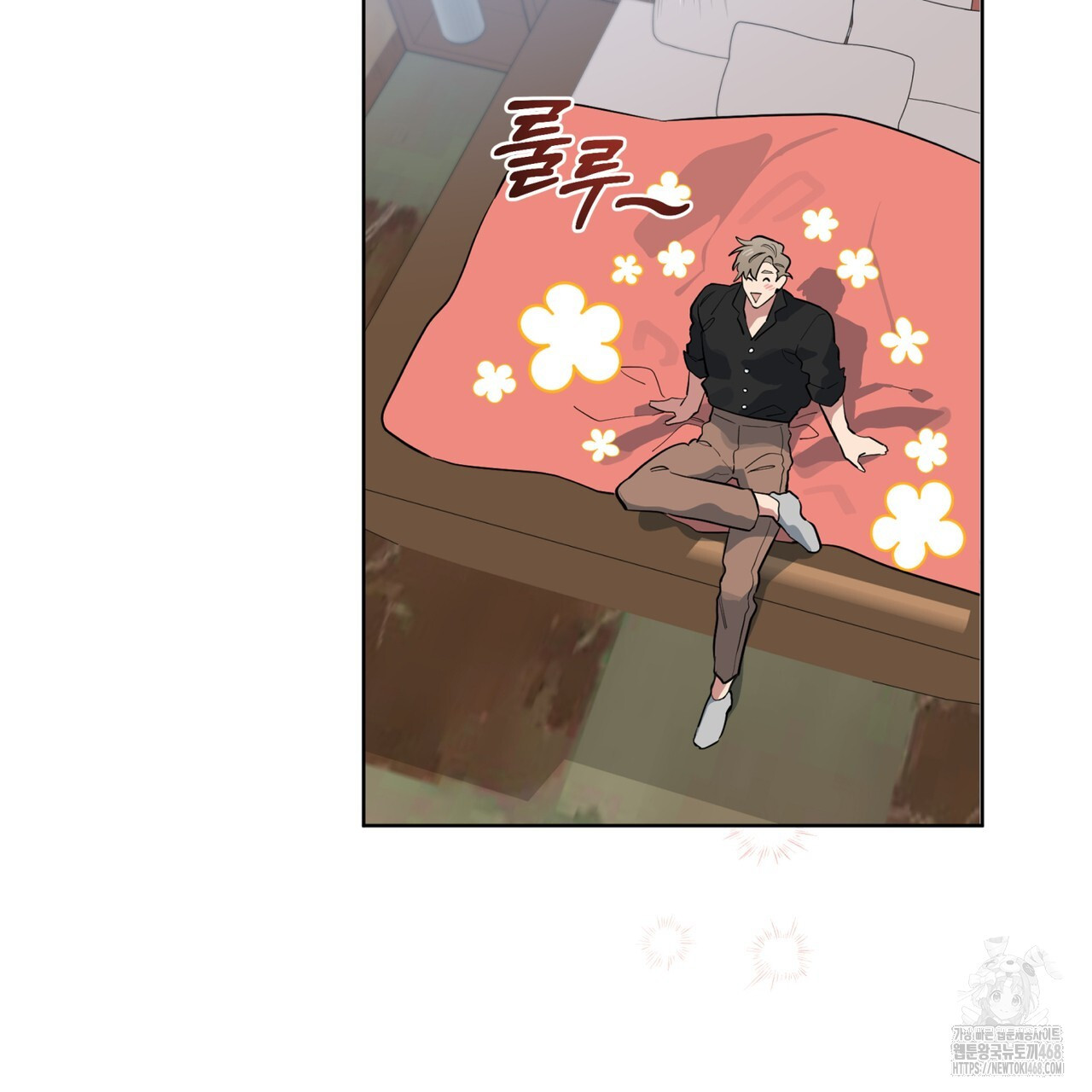 숯불 좀 넣어 주세요 19화 - 웹툰 이미지 17