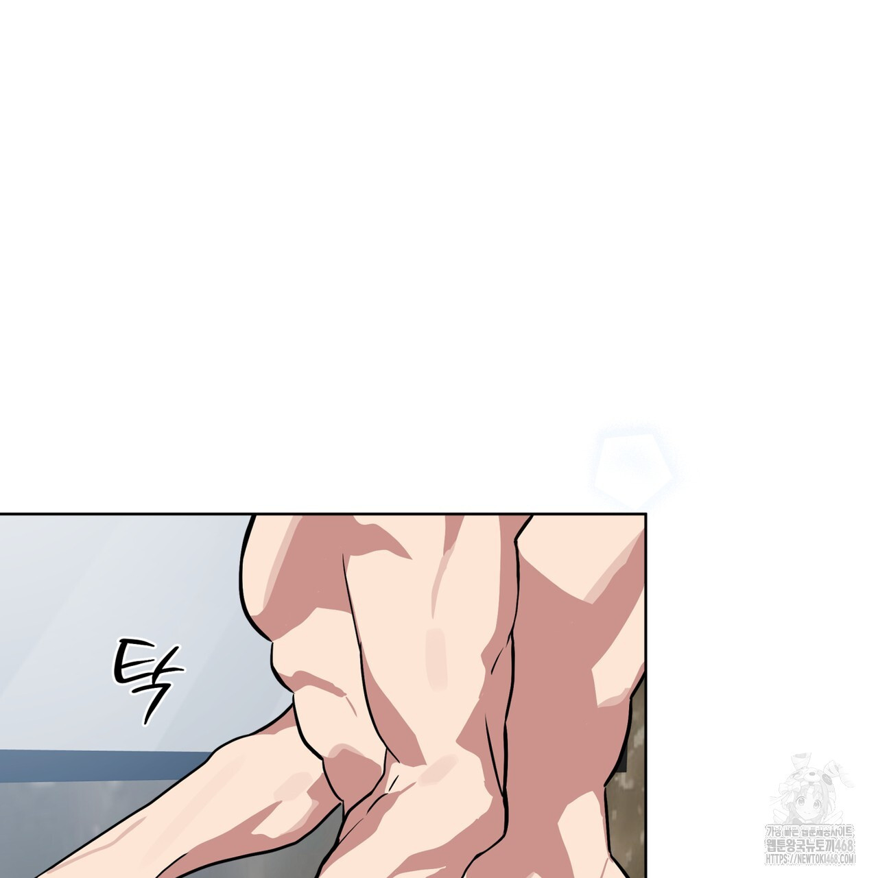 숯불 좀 넣어 주세요 19화 - 웹툰 이미지 25