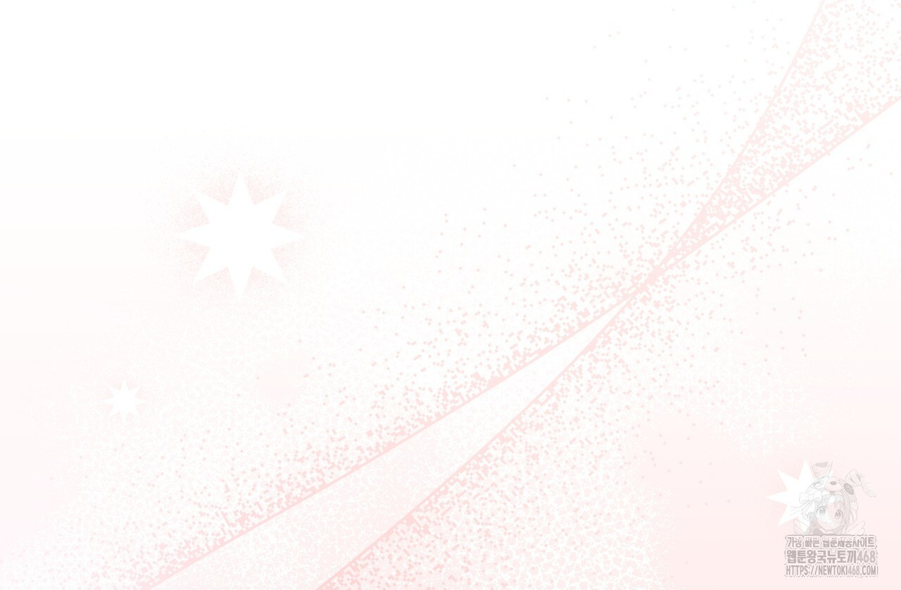 숯불 좀 넣어 주세요 19화 - 웹툰 이미지 37