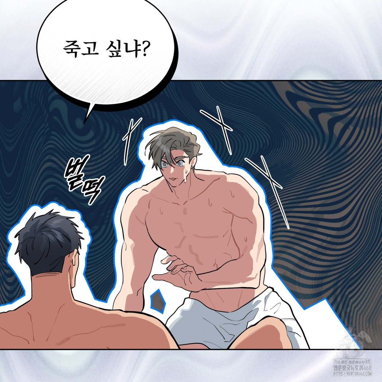 숯불 좀 넣어 주세요 19화 - 웹툰 이미지 54