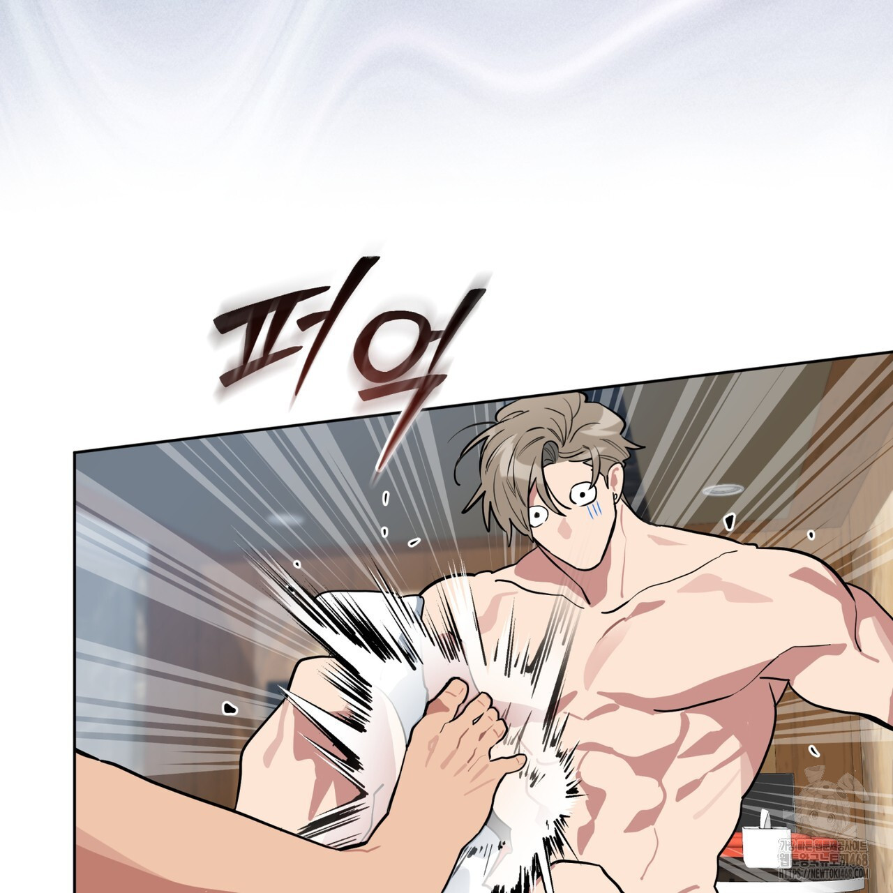 숯불 좀 넣어 주세요 19화 - 웹툰 이미지 55