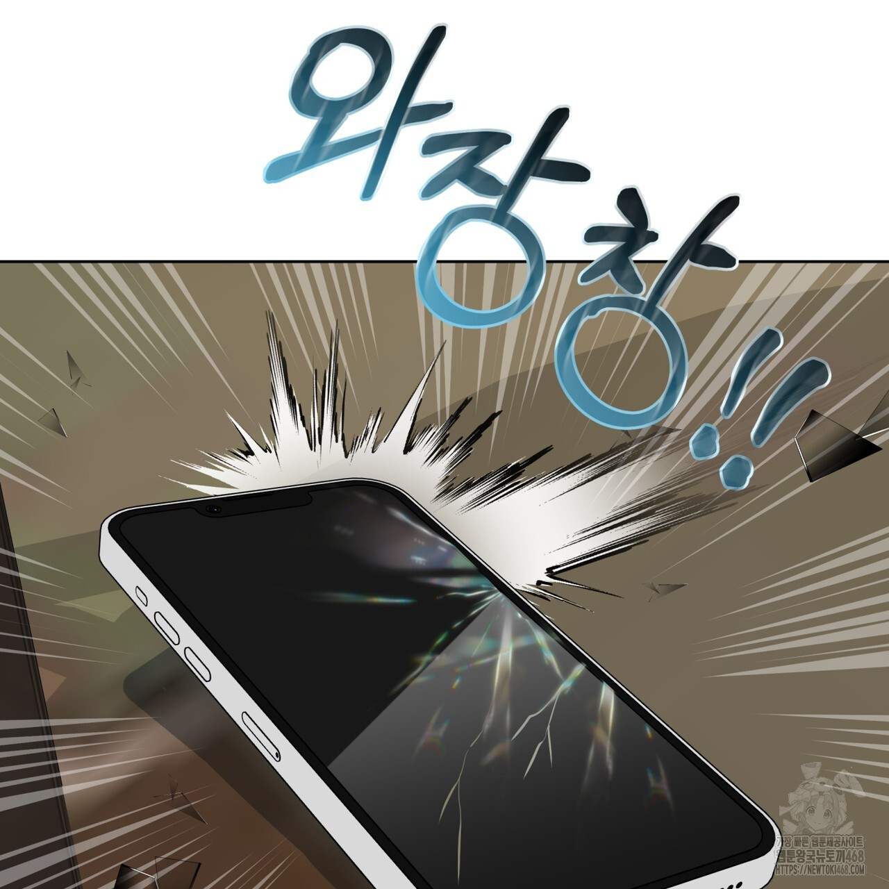 숯불 좀 넣어 주세요 19화 - 웹툰 이미지 58
