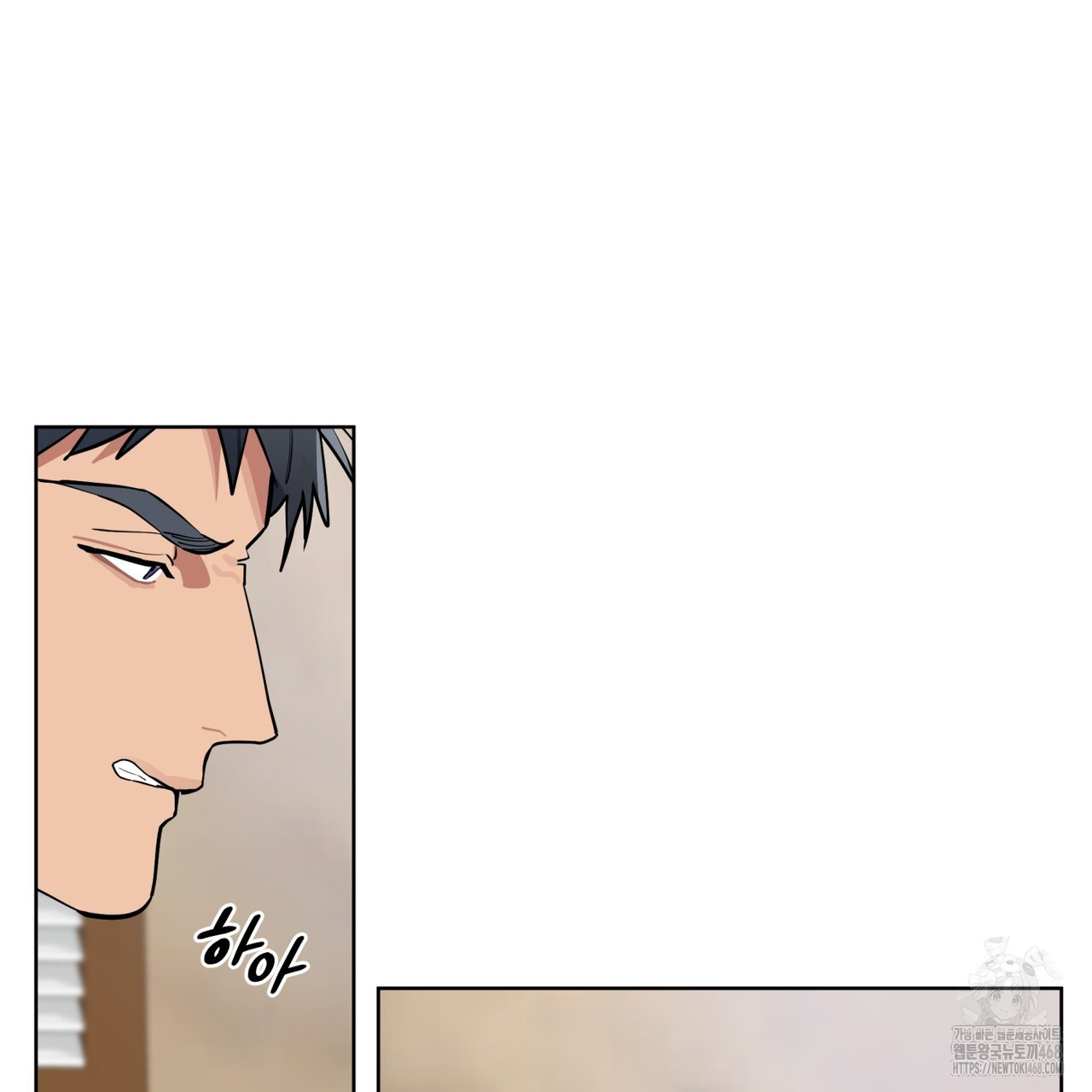 숯불 좀 넣어 주세요 19화 - 웹툰 이미지 78