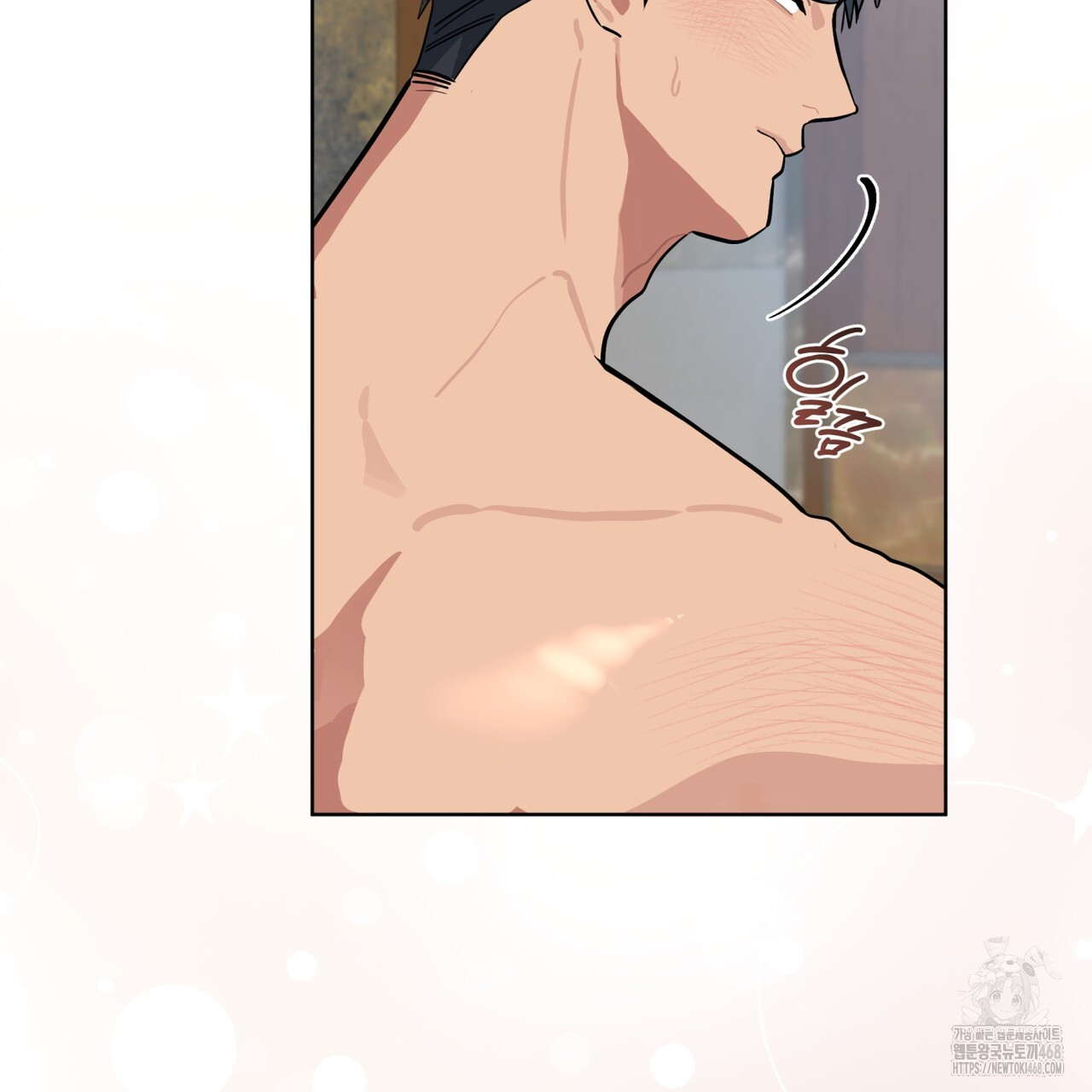 숯불 좀 넣어 주세요 19화 - 웹툰 이미지 97