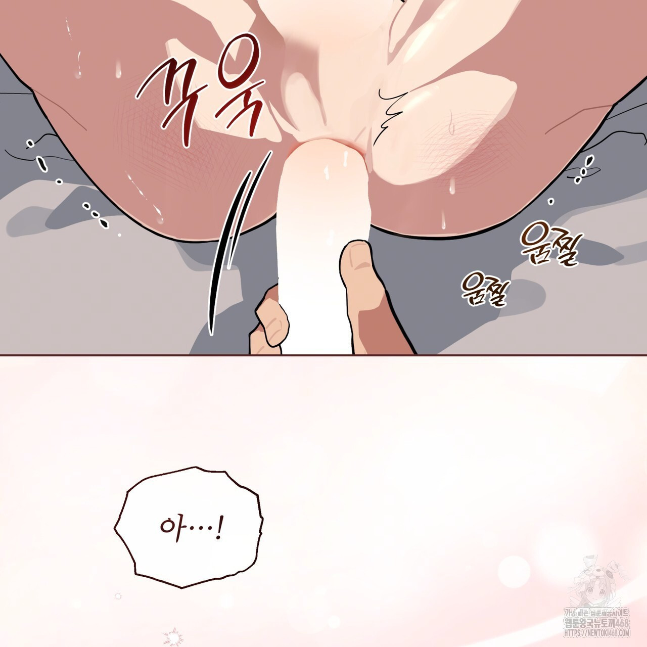 숯불 좀 넣어 주세요 19화 - 웹툰 이미지 119