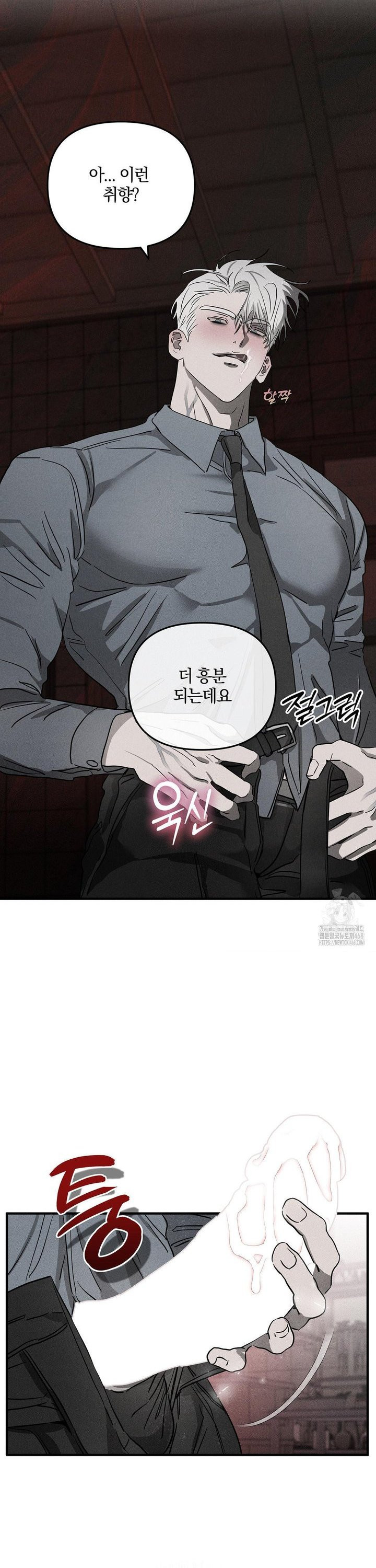 피에타 4화 - 웹툰 이미지 26