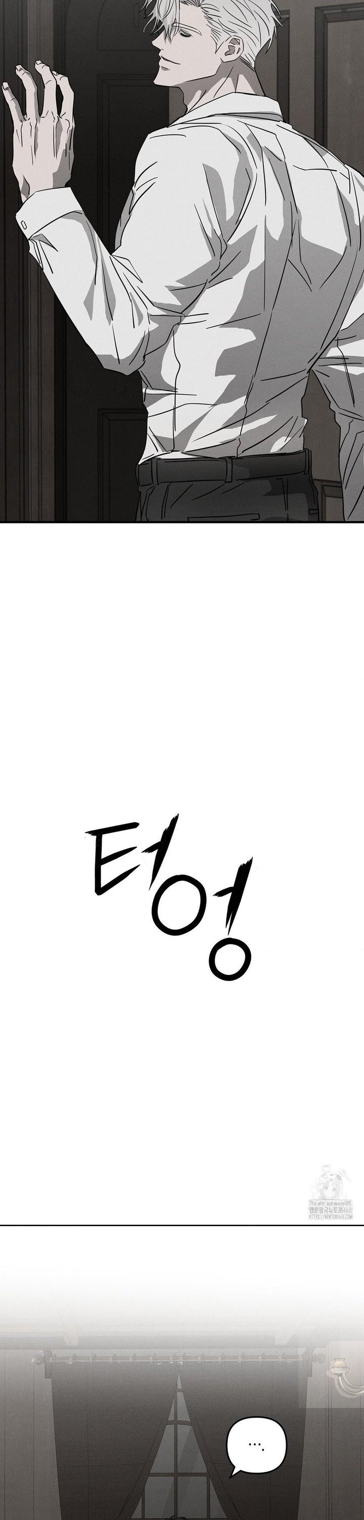 피에타 6화 - 웹툰 이미지 15