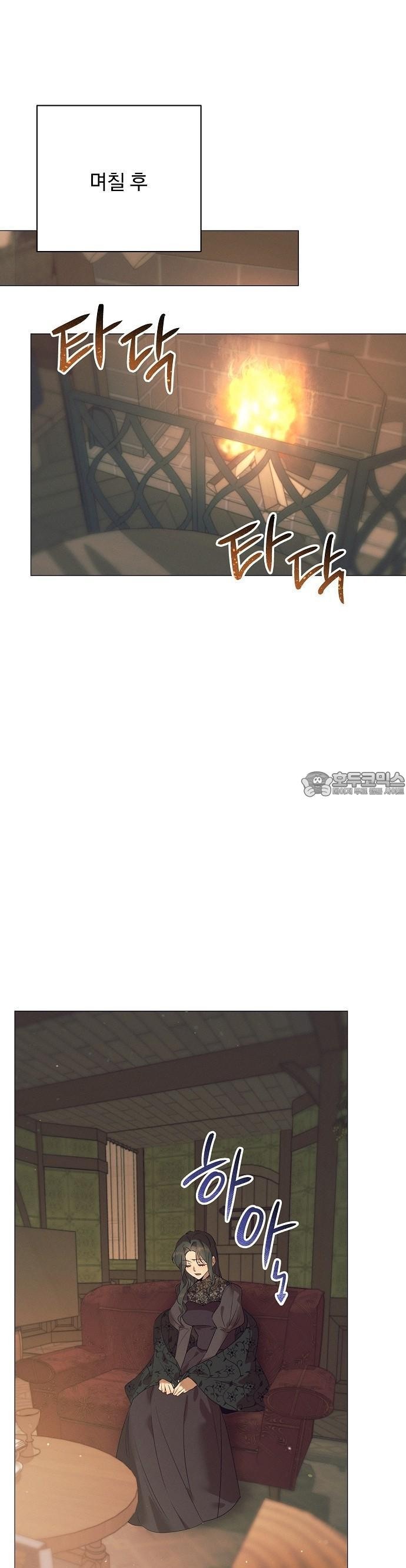 이 짐승은 밤잠이 없다 2화 - 웹툰 이미지 22
