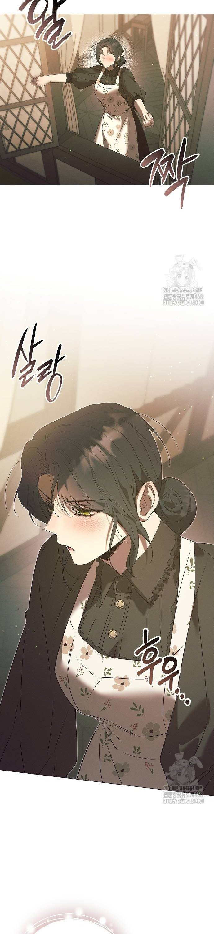 이 짐승은 밤잠이 없다 16화 - 웹툰 이미지 14