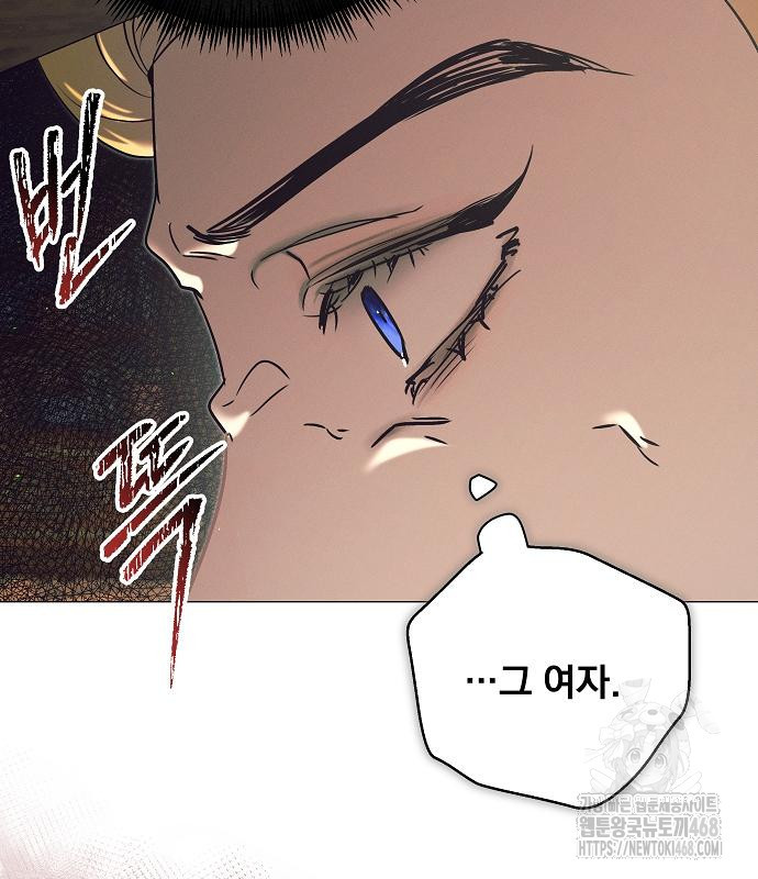 이 짐승은 밤잠이 없다 18화 - 웹툰 이미지 75