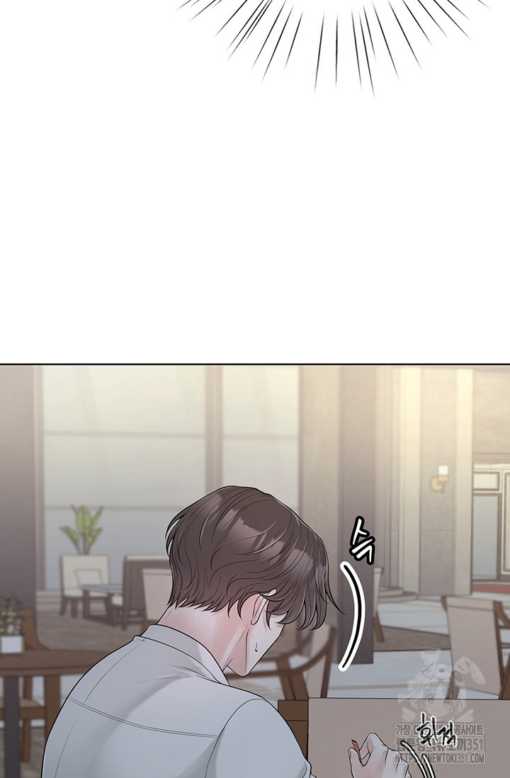 초이스 오브 초이시스 1화 - 웹툰 이미지 37