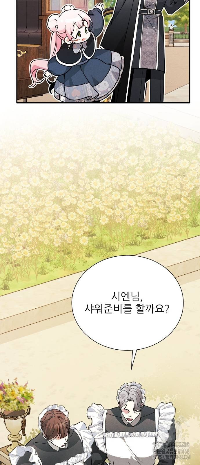 폭군 아빠는 내가 지킨다! 19화 - 웹툰 이미지 39