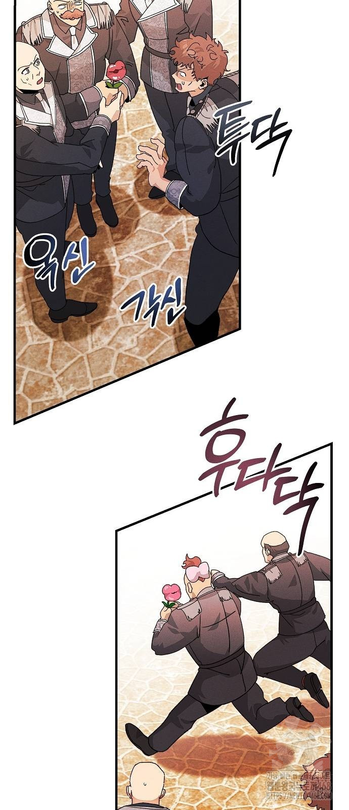 폭군 아빠는 내가 지킨다! 19화 - 웹툰 이미지 62