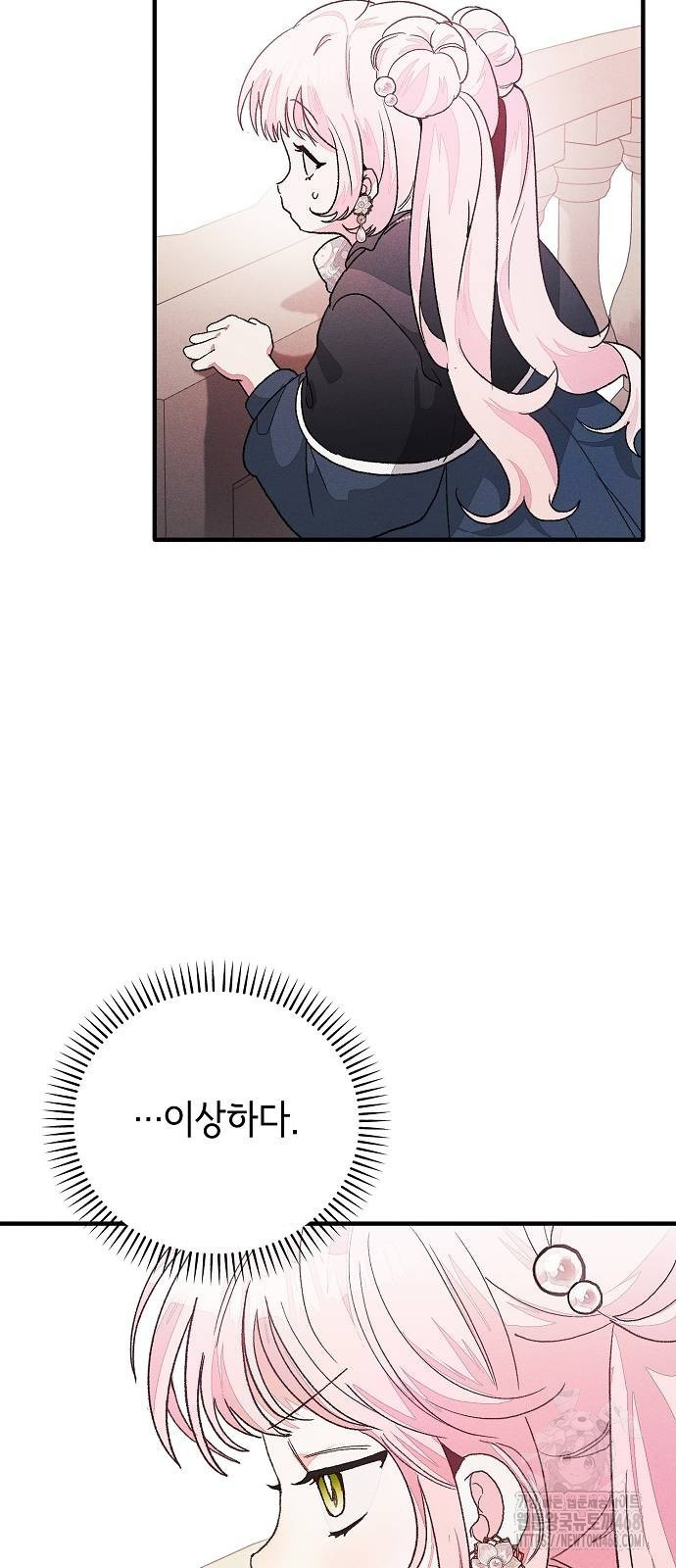 폭군 아빠는 내가 지킨다! 19화 - 웹툰 이미지 65