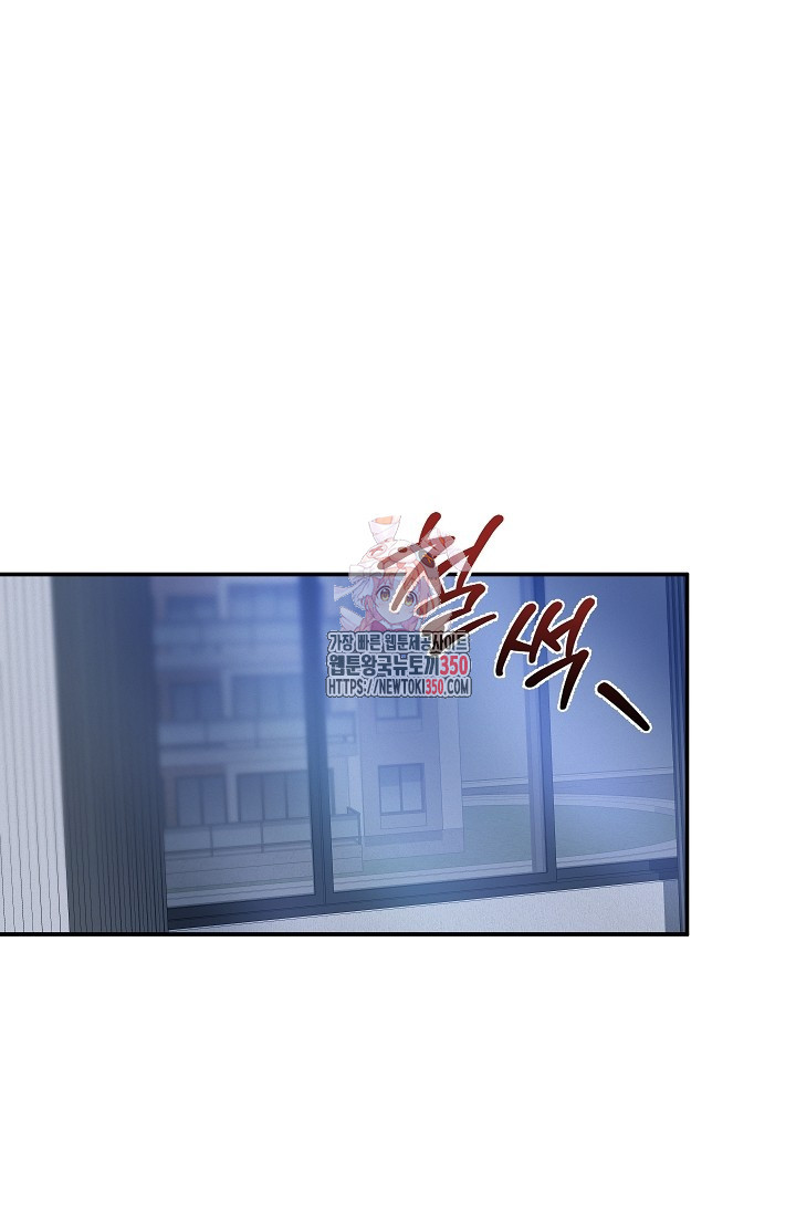 귀한 것 7화 - 웹툰 이미지 1