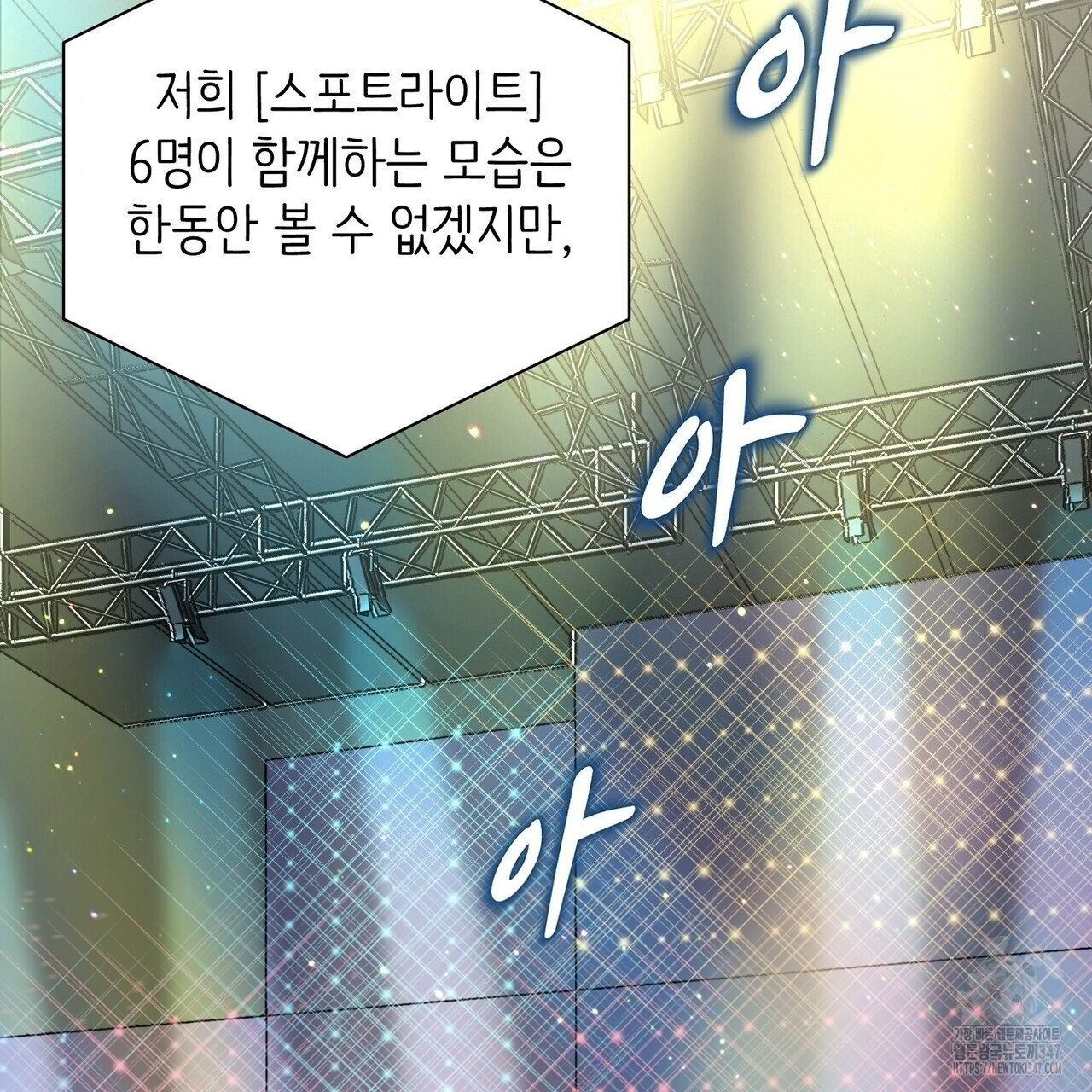 텐(리디) 1화 - 웹툰 이미지 3