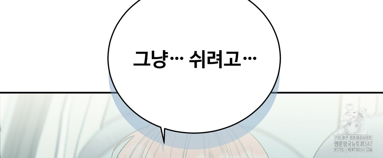 텐(리디) 1화 - 웹툰 이미지 32