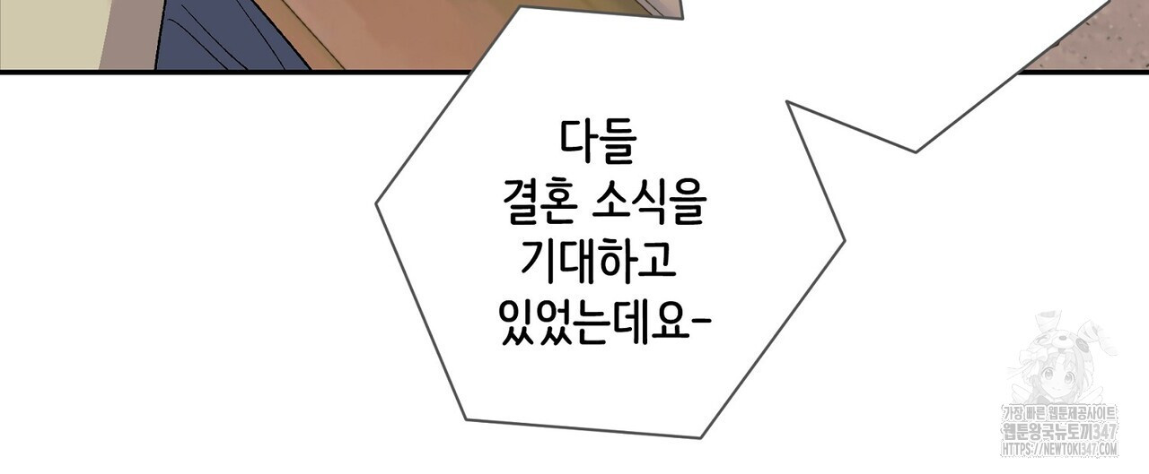 텐(리디) 1화 - 웹툰 이미지 164