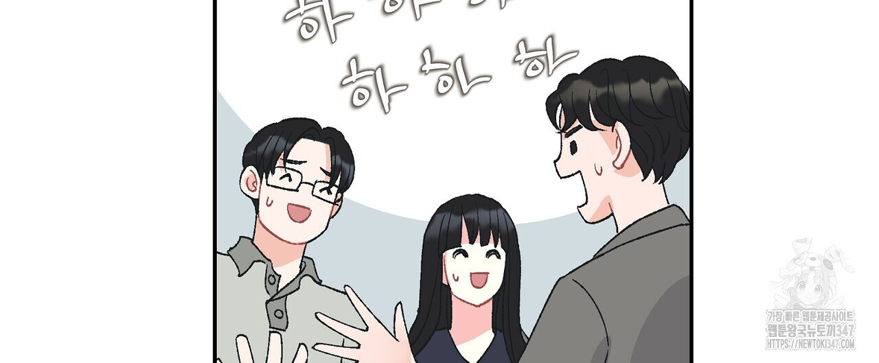 텐(리디) 1화 - 웹툰 이미지 184