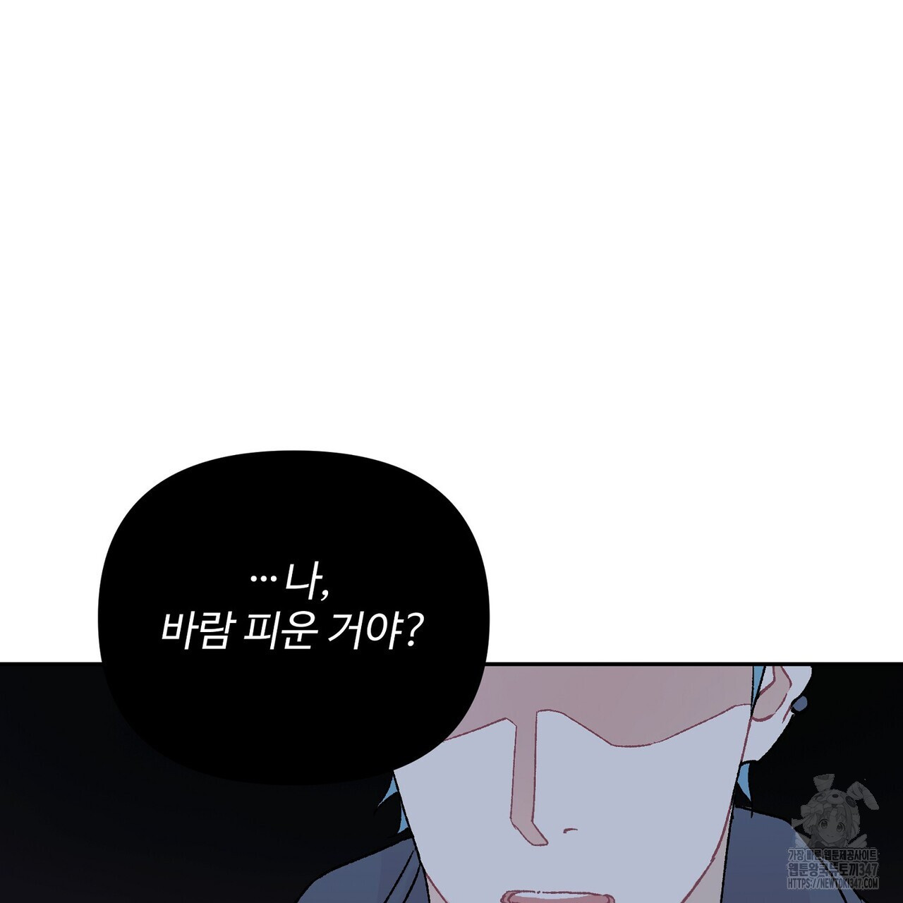 텐(리디) 1화 - 웹툰 이미지 191