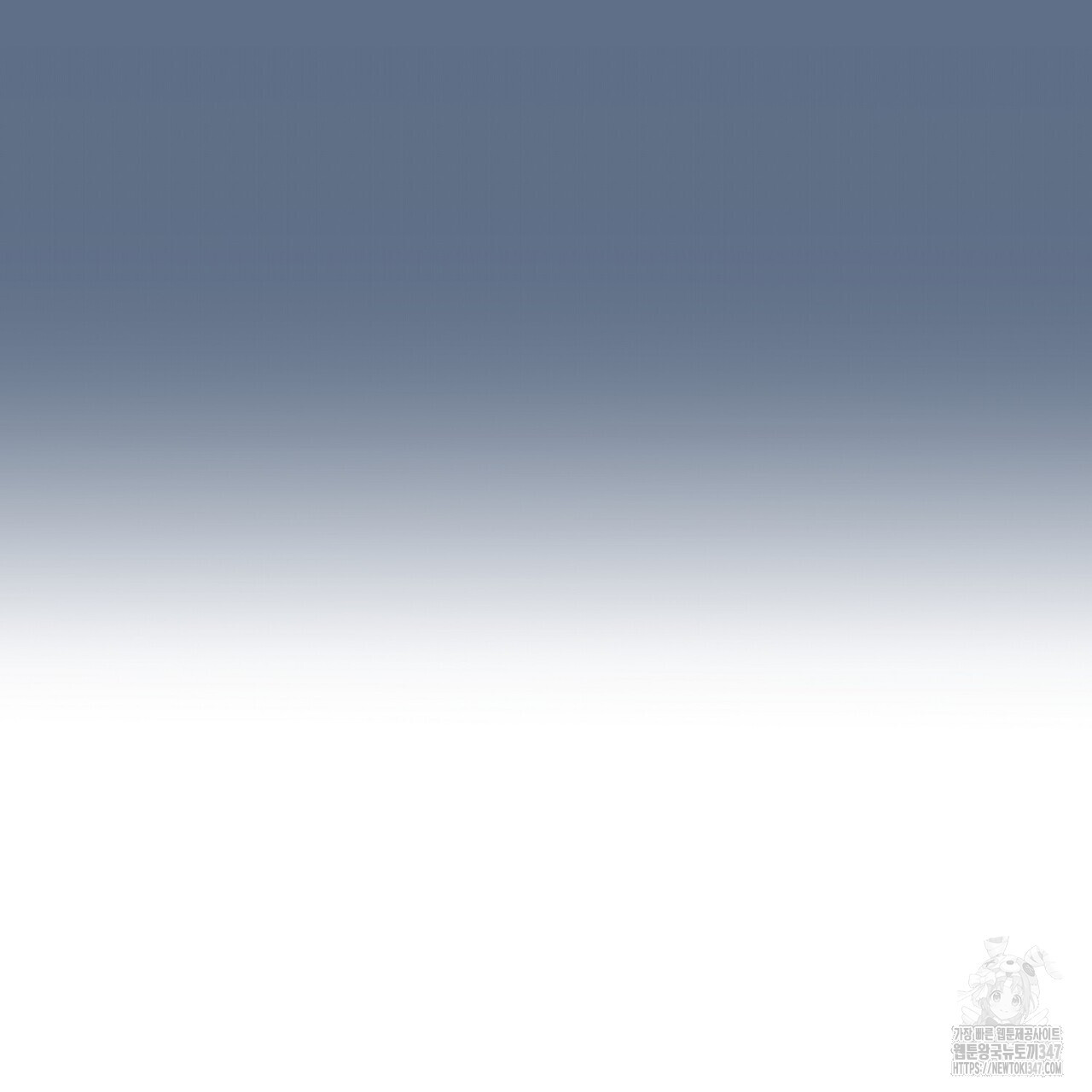텐(리디) 3화 - 웹툰 이미지 181