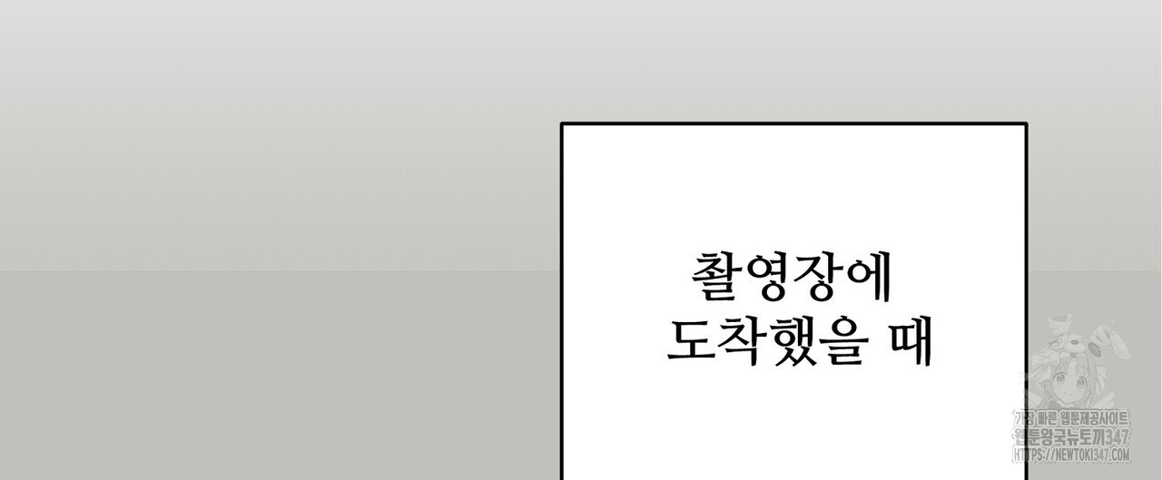 텐(리디) 4화 - 웹툰 이미지 24