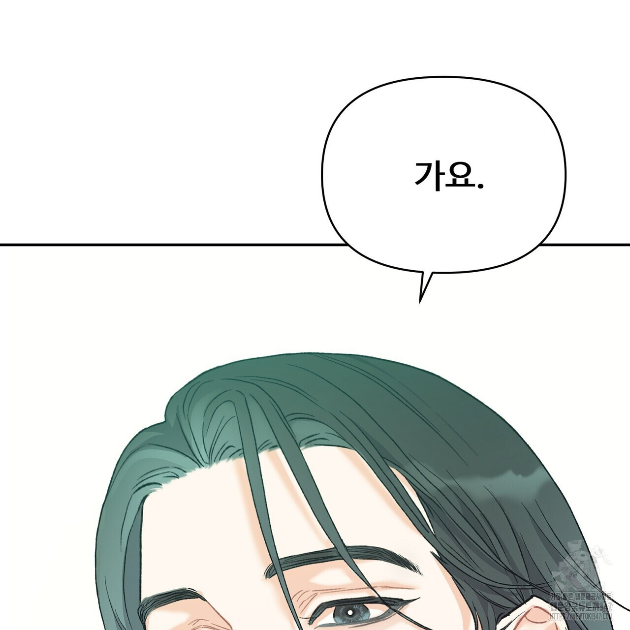 텐(리디) 4화 - 웹툰 이미지 77